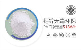 }\h(hun)PVC(wn)-518WH