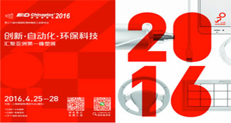 CHINAPLAS 2016,ϺN2T51^h(yun)csҊɢ